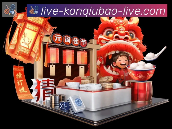 看球宝体育直播平台生态图